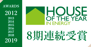 HOUSE OF THE YEAR INENERGY